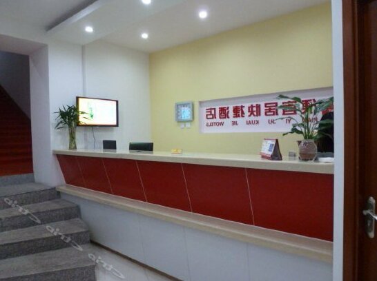 Pianyiju Chain Hotel Tianjin Jinghai - Photo2