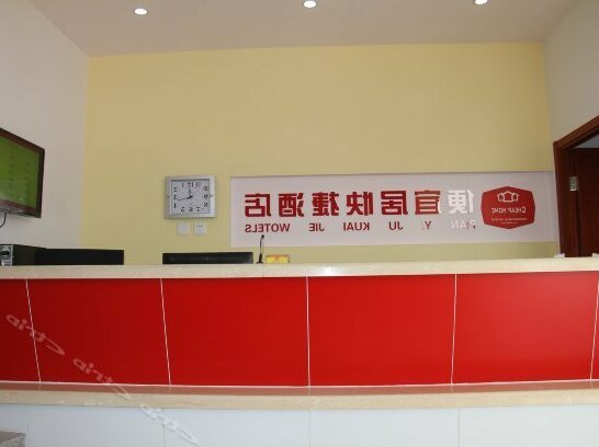 Pianyiju Chain Hotel Tianjin Jinghai - Photo5
