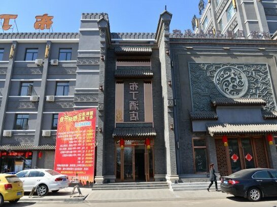 Pod Inn Tianjin Xihu Road
