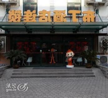 Pod Inns Tianjin Binjiang Avenue Business Street - Photo2