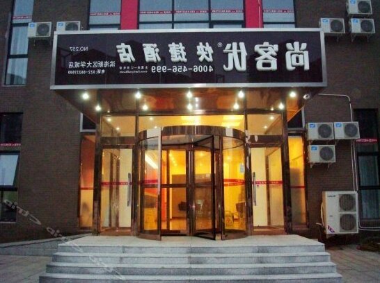 Shangjia Express Inn Tianjin Binhai District University City