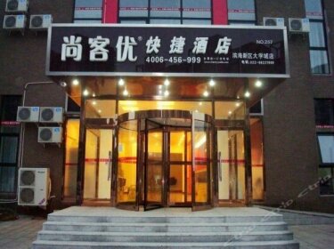 Shangjia Express Inn Tianjin Binhai District University City