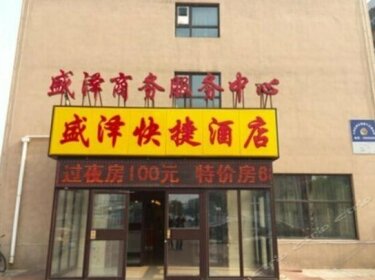 Shengze Business Service Center