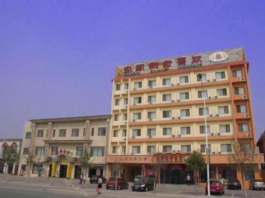 Shuang Xi Express Hotel