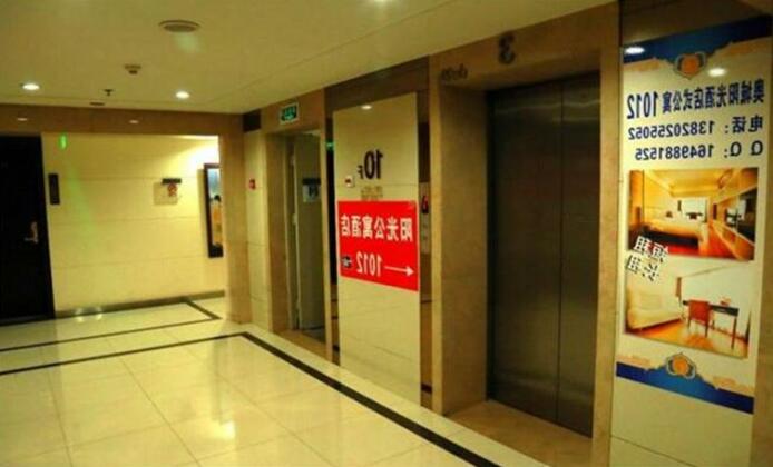 Sunshine Aparthotel Tianjin Junli Mall - Photo2