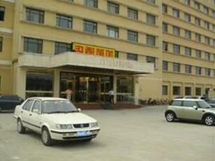 Super 8 Hotel Hua Shuo Tianjin - Photo3