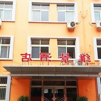 Super 8 Hotel Jin Ping Tianjin