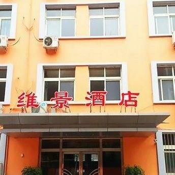 Super 8 Hotel Jin Ping Tianjin