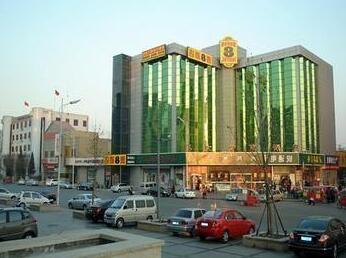 Super 8 Hotel Tianjing Wuqing Central Square