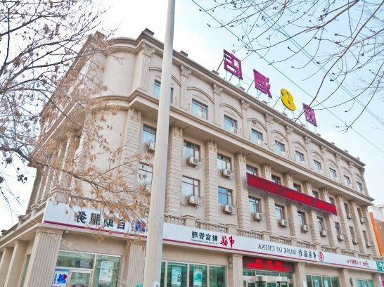 Super 8 Tianjin Binhai New District Dagang Yingbin Street
