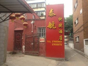 Taihang Express Hostel