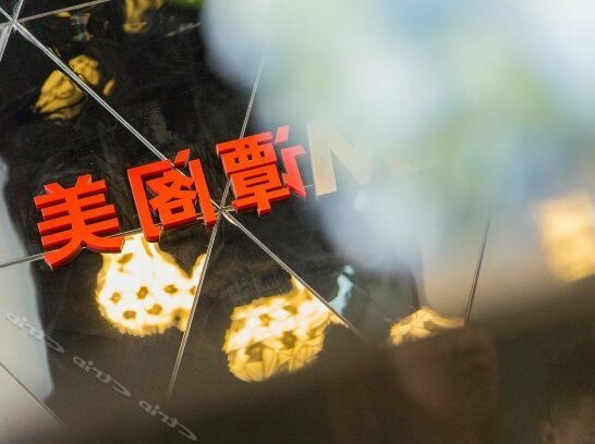 Tangram Yiwan Hotel - Photo2