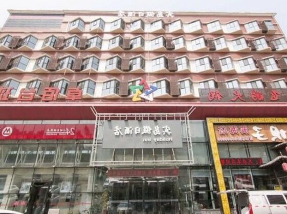 Tianjin Bindao Business Hotel