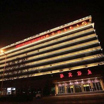 Tianjin Friendship Hotel