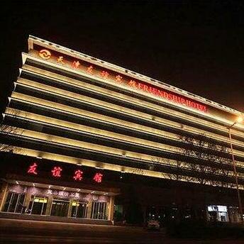Tianjin Friendship Hotel