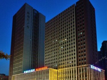 Tianjin Garden Business Hotel