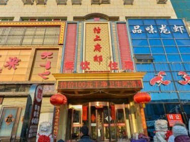 Tianjin Gushang Fudi Hotel