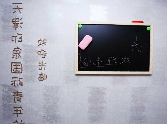Tianjin Impression International Youth Hostel - Photo4