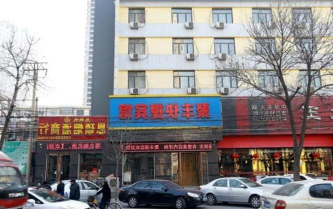 Tianjin Jufeng Express Inn