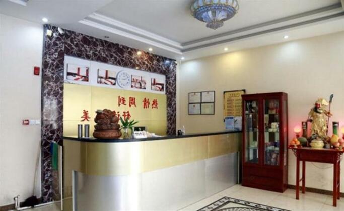 Tianjin Jufeng Express Inn - Photo2