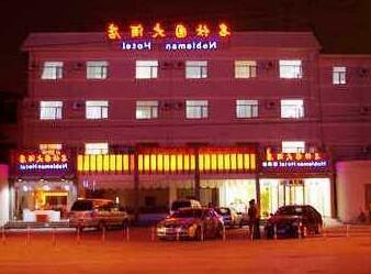 Tianjin Mingshi Garden Hotel