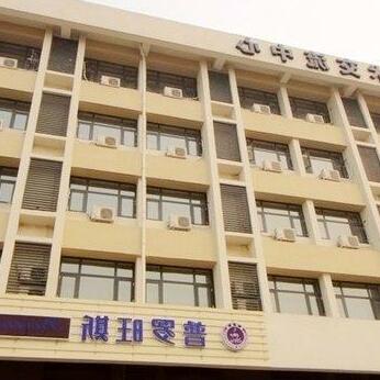 Tianjin University Software College Academic Exchange Center