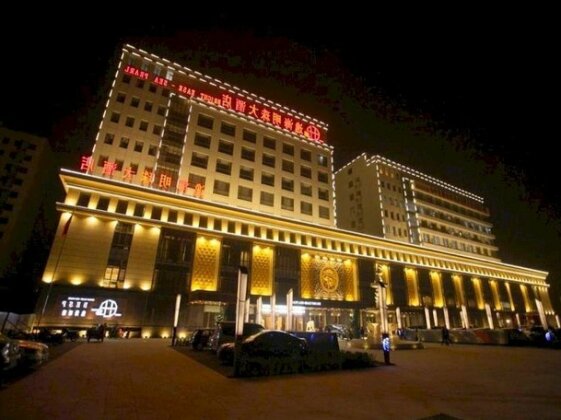 Tianjin Yihai Pearl Hotel