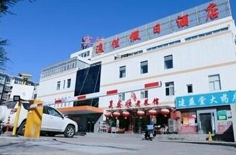 Tianjin Yijia Holiday Hotel