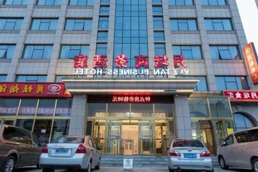 Tianjin Yuetan Business Hotel