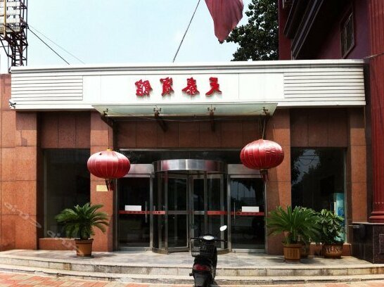 Tiantai Hotel Hongqiao - Photo3
