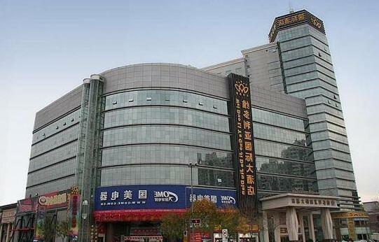 Victoria International Hotel - Tianjin