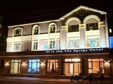 Xidaju Hotspring Hotel