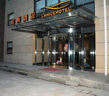 Xingyao Wuzhou Nisi Hotel