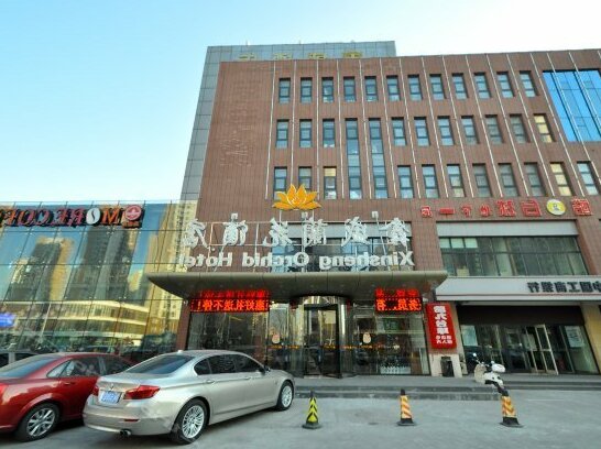 Xinsheng Orchid Hotel - Photo2