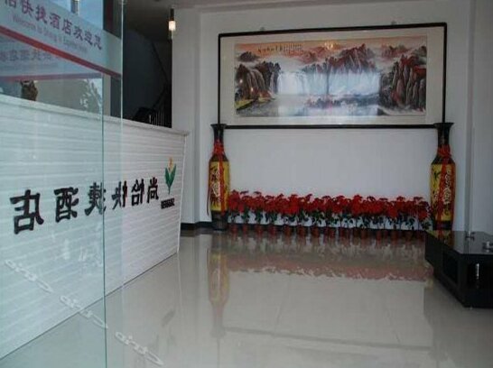 Yishang Express Hotel Tianjin - Photo2
