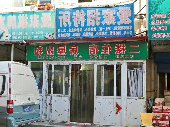Yuzugong Hostel