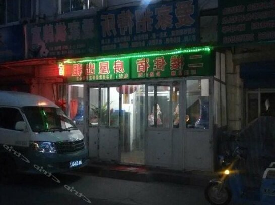 Yuzugong Hostel - Photo2