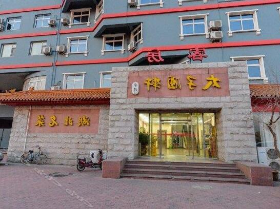 Zhongfang Hotel