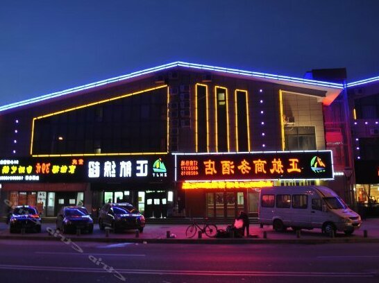 7 Days Inn Tianshui Railway Station Weibin North Road - Photo2