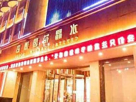 Crystal Garden Hotel Tianshui