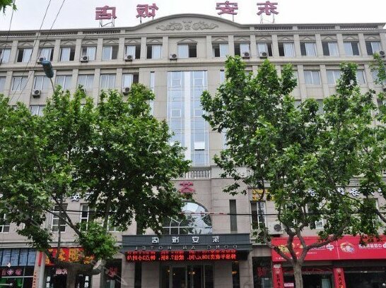 Dong'an Hotel Tianshui