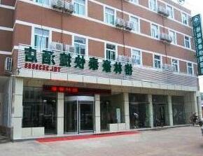 GreenTree Inn Gansu Tianshui Lantian City Plaza Express Hotel - Photo2