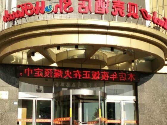 GreenTree Inn Tianshui Taian County Bus Terminal Shell Hotel