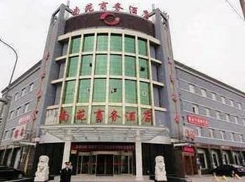 Holiday Inn Express Tianshui City Center
