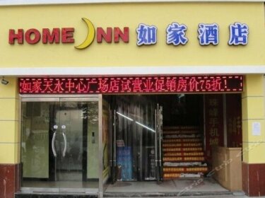Home Inn Tianshui Central Square