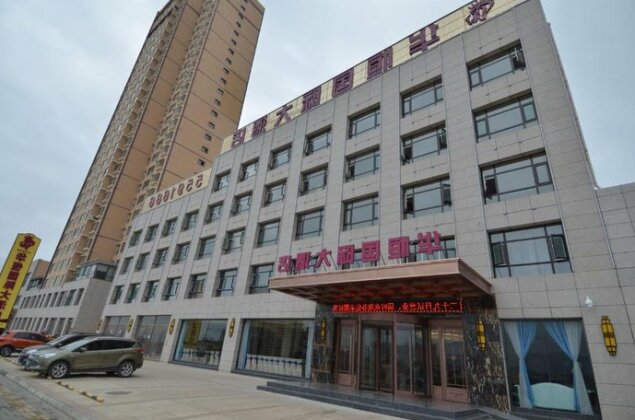 Hua Heng International Hotel