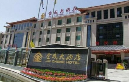 Jin Cheng Hotel Tianshui