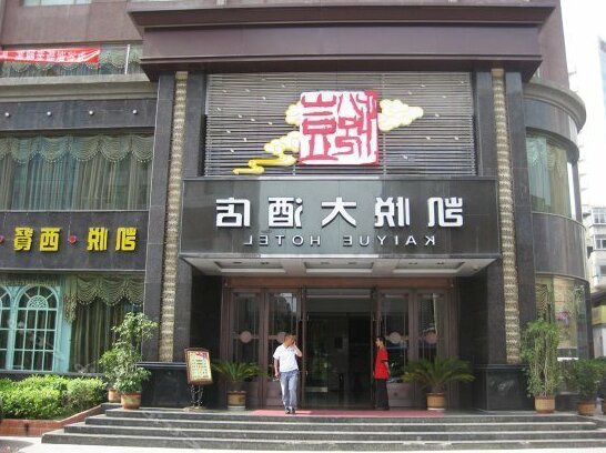 Kaiyue Hotel Tianshui