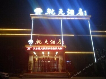 Qianyuan Hotel Tianshui