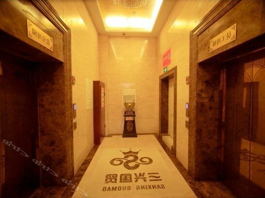 Sanxing International Hotel - Photo2
